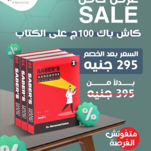 Acute Medicine (En) Sale